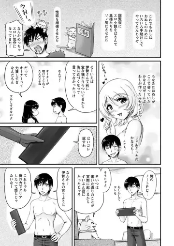 Action Pizazz DX 2016-05 Fhentai - Page 209