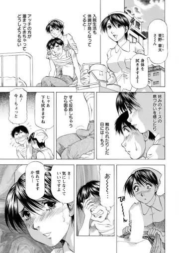 Action Pizazz DX 2016-05 Fhentai - Page 211