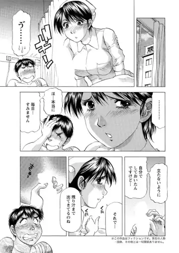 Action Pizazz DX 2016-05 Fhentai - Page 213