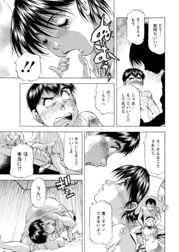 Action Pizazz DX 2016-05 Fhentai - Page 215