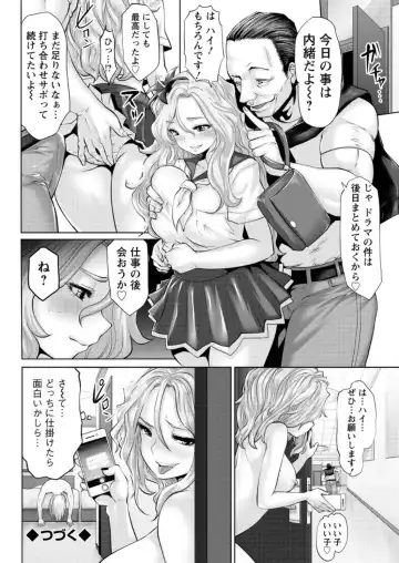 Action Pizazz DX 2016-05 Fhentai - Page 24