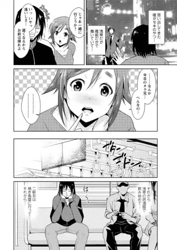 Action Pizazz DX 2016-05 Fhentai - Page 32