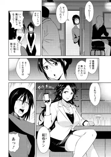 Action Pizazz DX 2016-05 Fhentai - Page 34