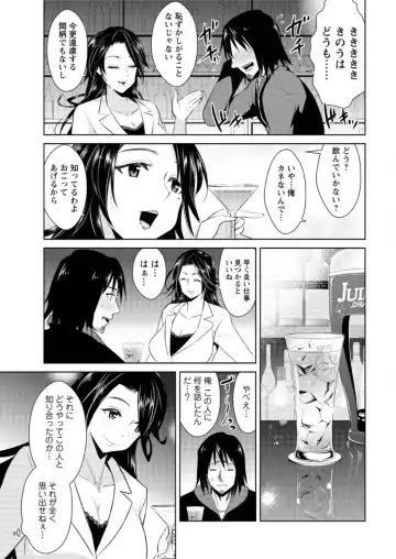 Action Pizazz DX 2016-05 Fhentai - Page 35