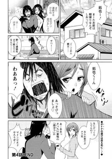 Action Pizazz DX 2016-05 Fhentai - Page 44
