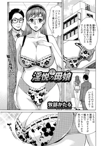 Action Pizazz DX 2016-05 Fhentai - Page 45