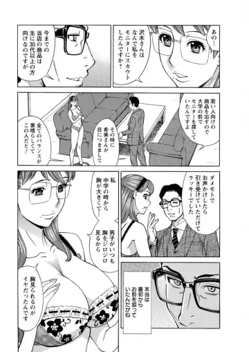Action Pizazz DX 2016-05 Fhentai - Page 48