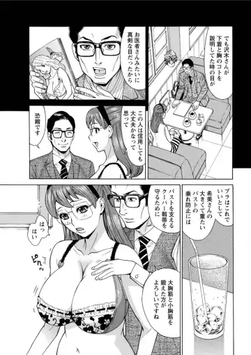Action Pizazz DX 2016-05 Fhentai - Page 49