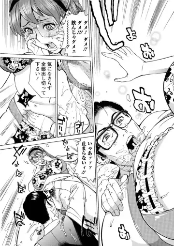 Action Pizazz DX 2016-05 Fhentai - Page 53