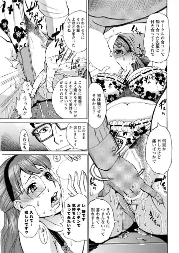Action Pizazz DX 2016-05 Fhentai - Page 57
