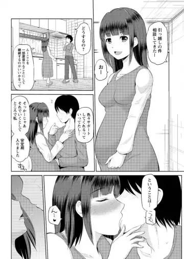 Action Pizazz DX 2016-05 Fhentai - Page 74