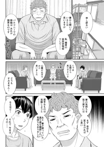Action Pizazz DX 2016-05 Fhentai - Page 86