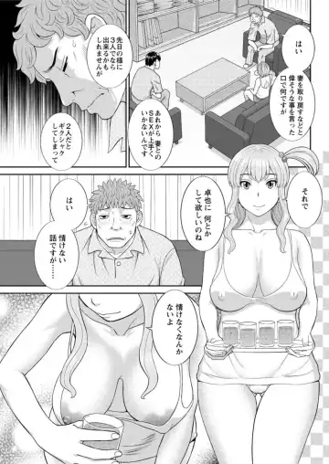 Action Pizazz DX 2016-05 Fhentai - Page 87
