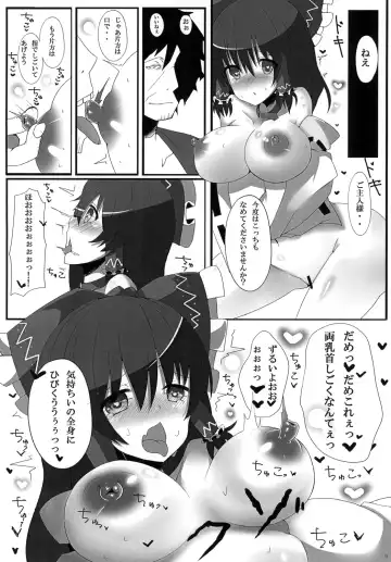 [Cumasyo] Roshutsu Shoujoroku Fhentai - Page 10