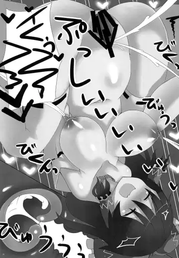 [Cumasyo] Roshutsu Shoujoroku Fhentai - Page 15