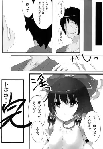 [Cumasyo] Roshutsu Shoujoroku Fhentai - Page 16