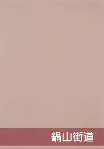 [Cumasyo] Roshutsu Shoujoroku Fhentai - Page 20