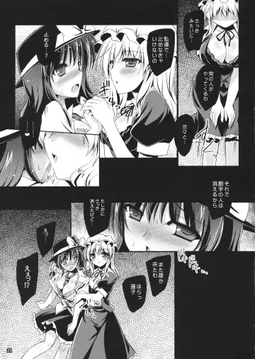 [Yamu] Yume to Utsutsu no Kyoukai de Fhentai - Page 20