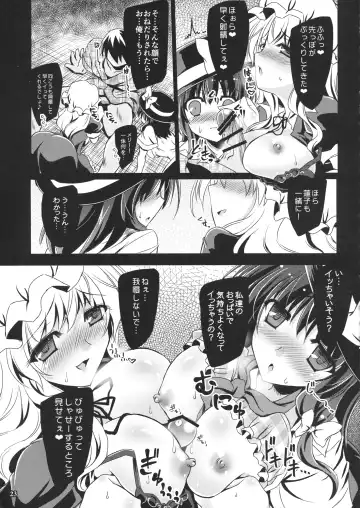 [Yamu] Yume to Utsutsu no Kyoukai de Fhentai - Page 22