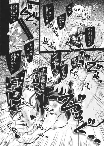 [Yamu] Yume to Utsutsu no Kyoukai de Fhentai - Page 31