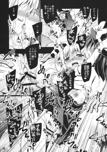 [Yamu] Yume to Utsutsu no Kyoukai de Fhentai - Page 40