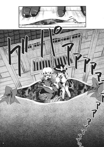 [Yamu] Yume to Utsutsu no Kyoukai de Fhentai - Page 8