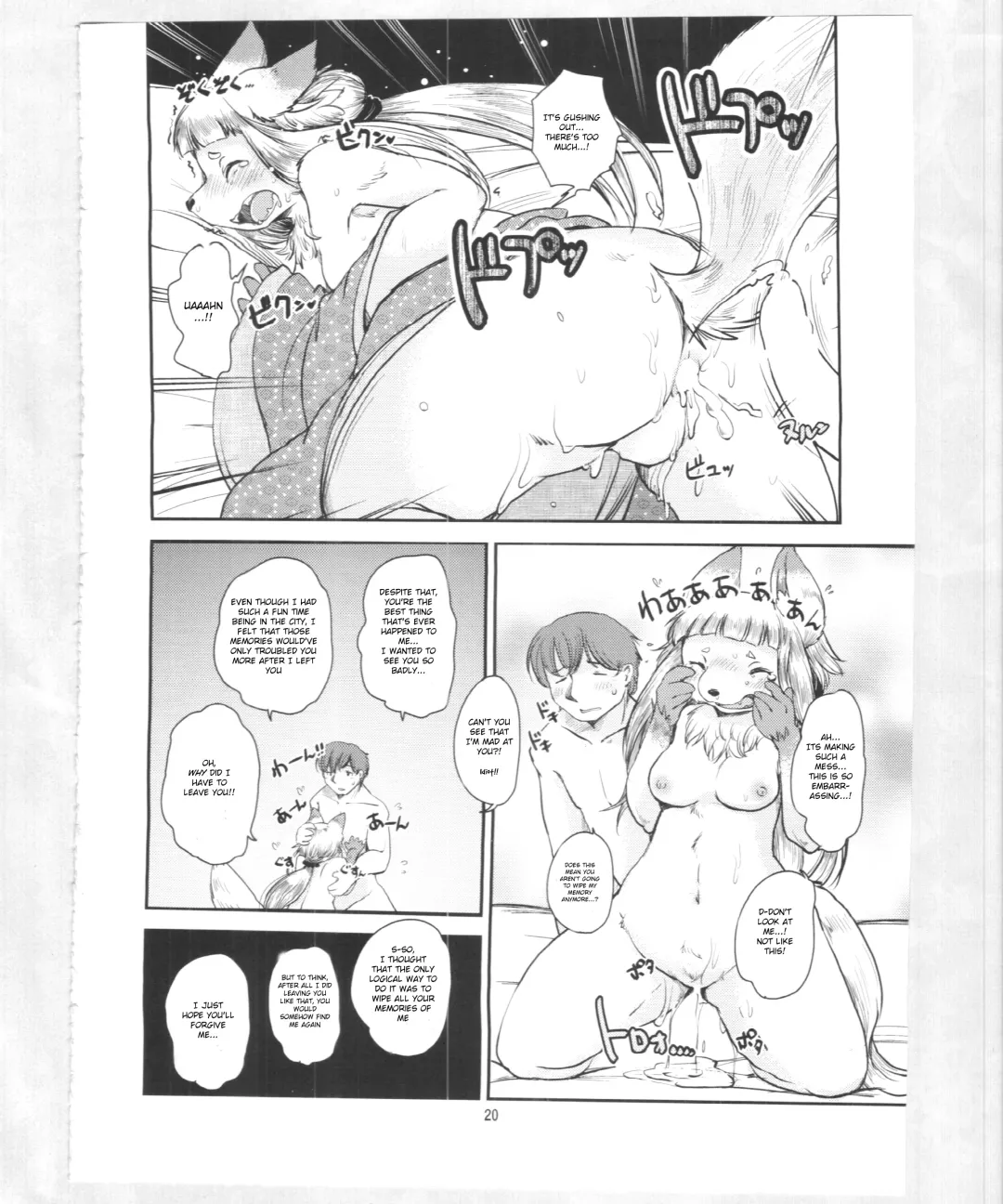 [Setouchi Kurage] Mononoke Yome 3 Fhentai - Page 19