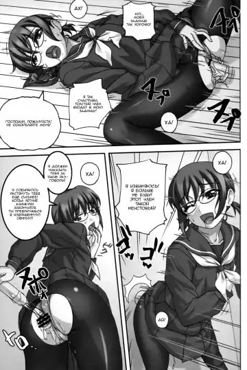 [Sakura Romako] Do M Nandesukedo Nanika Shakunetsuhen | I'm a Big Masochist, So What? Red Hot Edition Fhentai - Page 10