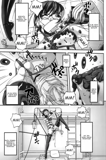[Sakura Romako] Do M Nandesukedo Nanika Shakunetsuhen | I'm a Big Masochist, So What? Red Hot Edition Fhentai - Page 16