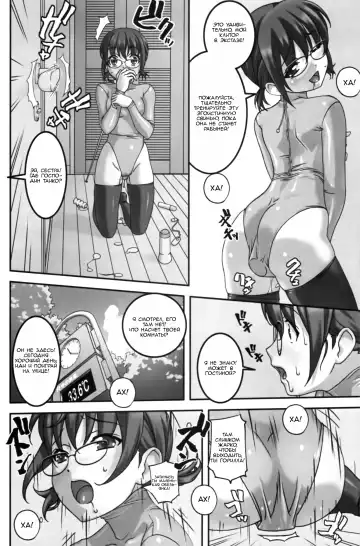 [Sakura Romako] Do M Nandesukedo Nanika Shakunetsuhen | I'm a Big Masochist, So What? Red Hot Edition Fhentai - Page 7