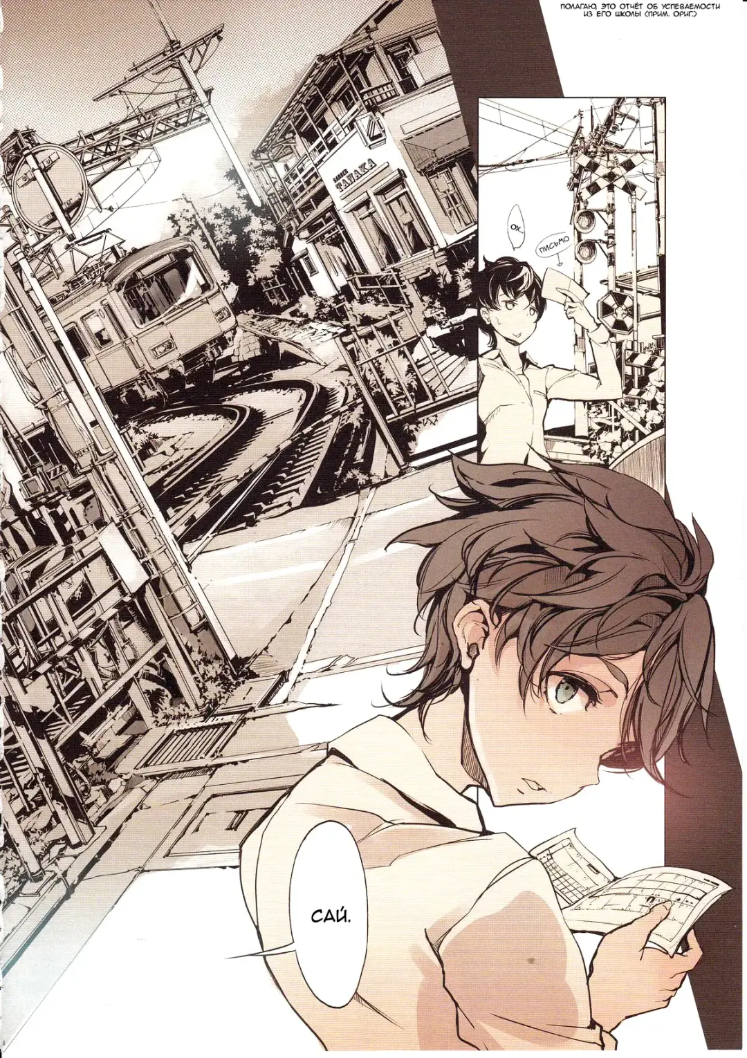 [Endou Okito] Shoujo Najimi Fhentai - Page 9