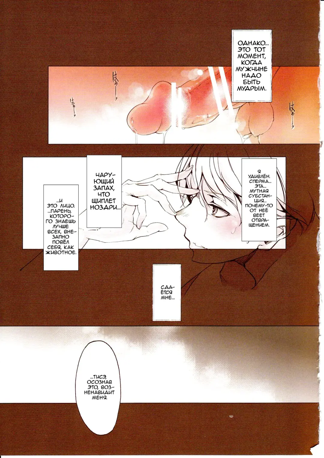 [Endou Okito] Shoujo Najimi Fhentai - Page 28