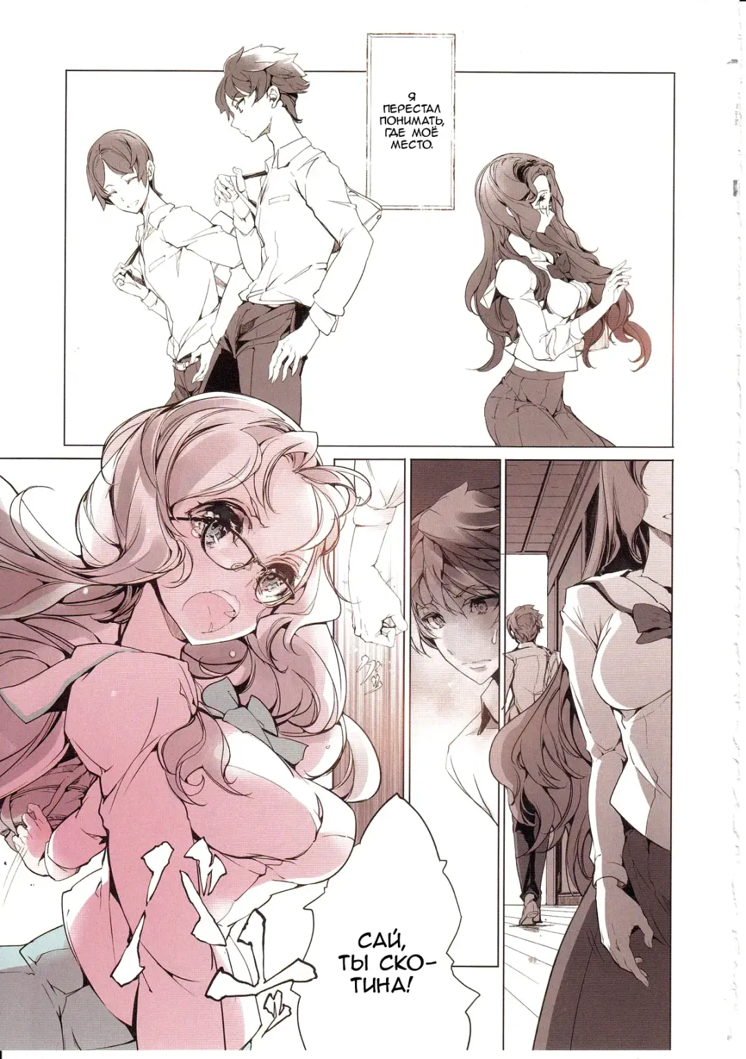 [Endou Okito] Shoujo Najimi Fhentai - Page 30