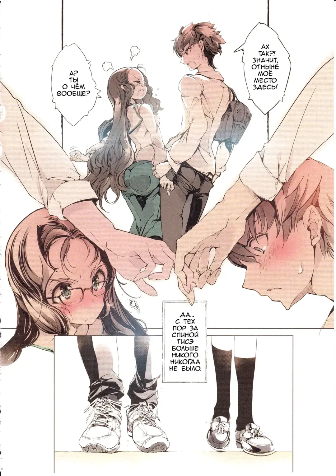 [Endou Okito] Shoujo Najimi Fhentai - Page 31