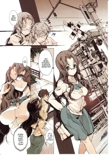 [Endou Okito] Shoujo Najimi Fhentai - Page 10