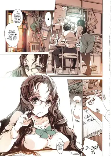 [Endou Okito] Shoujo Najimi Fhentai - Page 12