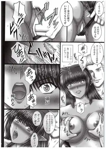 [Aoi Mikku] Kuro no ori Fhentai - Page 21