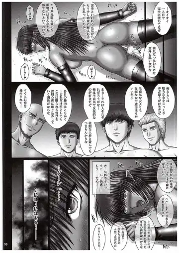 [Aoi Mikku] Kuro no ori Fhentai - Page 47