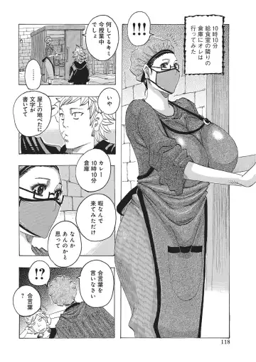 [Jeanne Dack] Toukai no Kotou PuriPuri Fhentai - Page 117