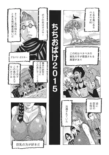 [Jeanne Dack] Toukai no Kotou PuriPuri Fhentai - Page 140