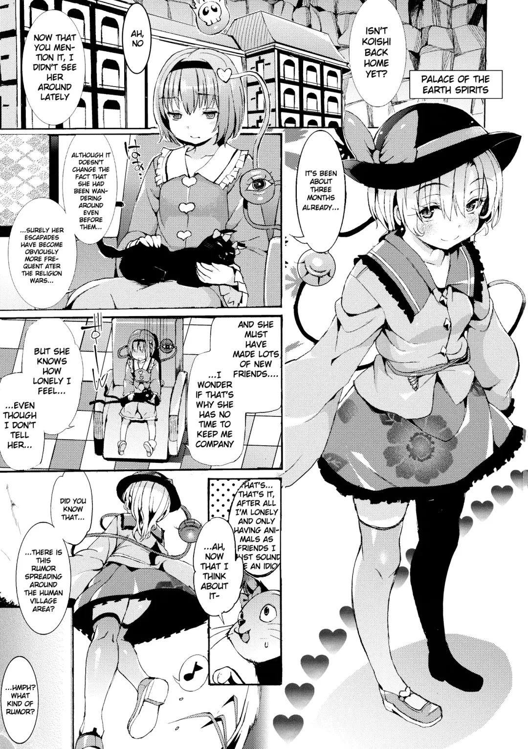 [Satetsu] Samayoeru ido | Wandering Id Fhentai - Page 2