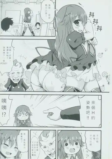 [Panbai] Dai Milky Jidai Fhentai - Page 2