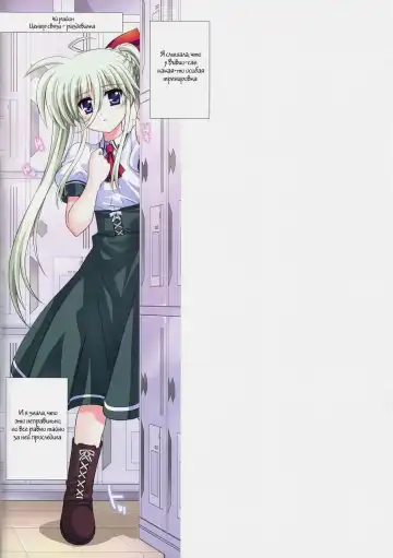 [Kamogawa Tanuki] EXV Fhentai - Page 2