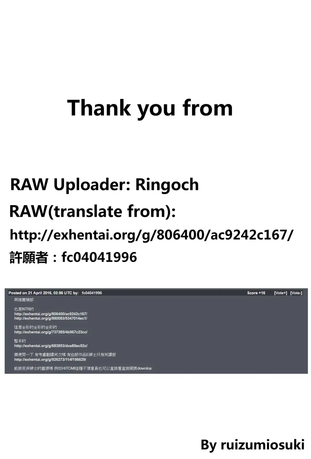 [Bang-you] Senpai Dakkan Fhentai - Page 23