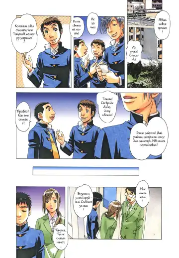 [Takei Masaki] EROSION 06 Fhentai - Page 4