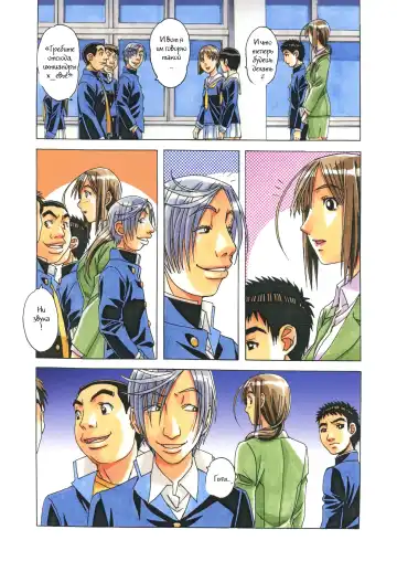 [Takei Masaki] EROSION 06 Fhentai - Page 5