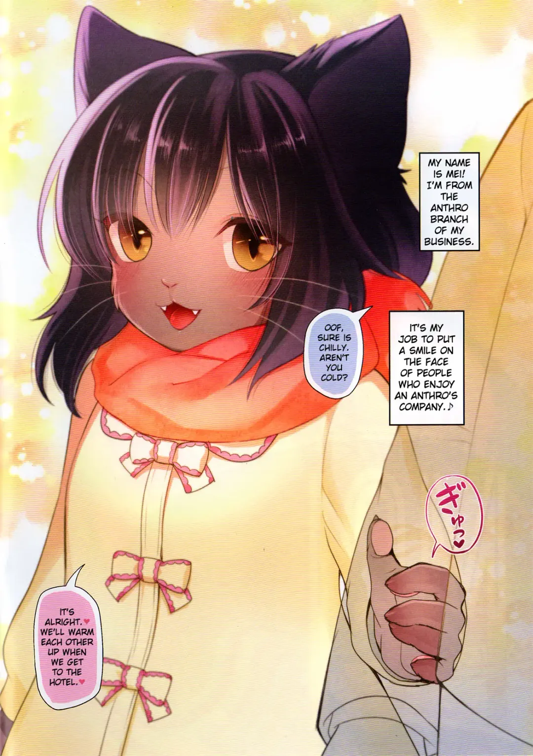 [Kiichi] Mei Fhentai - Page 2