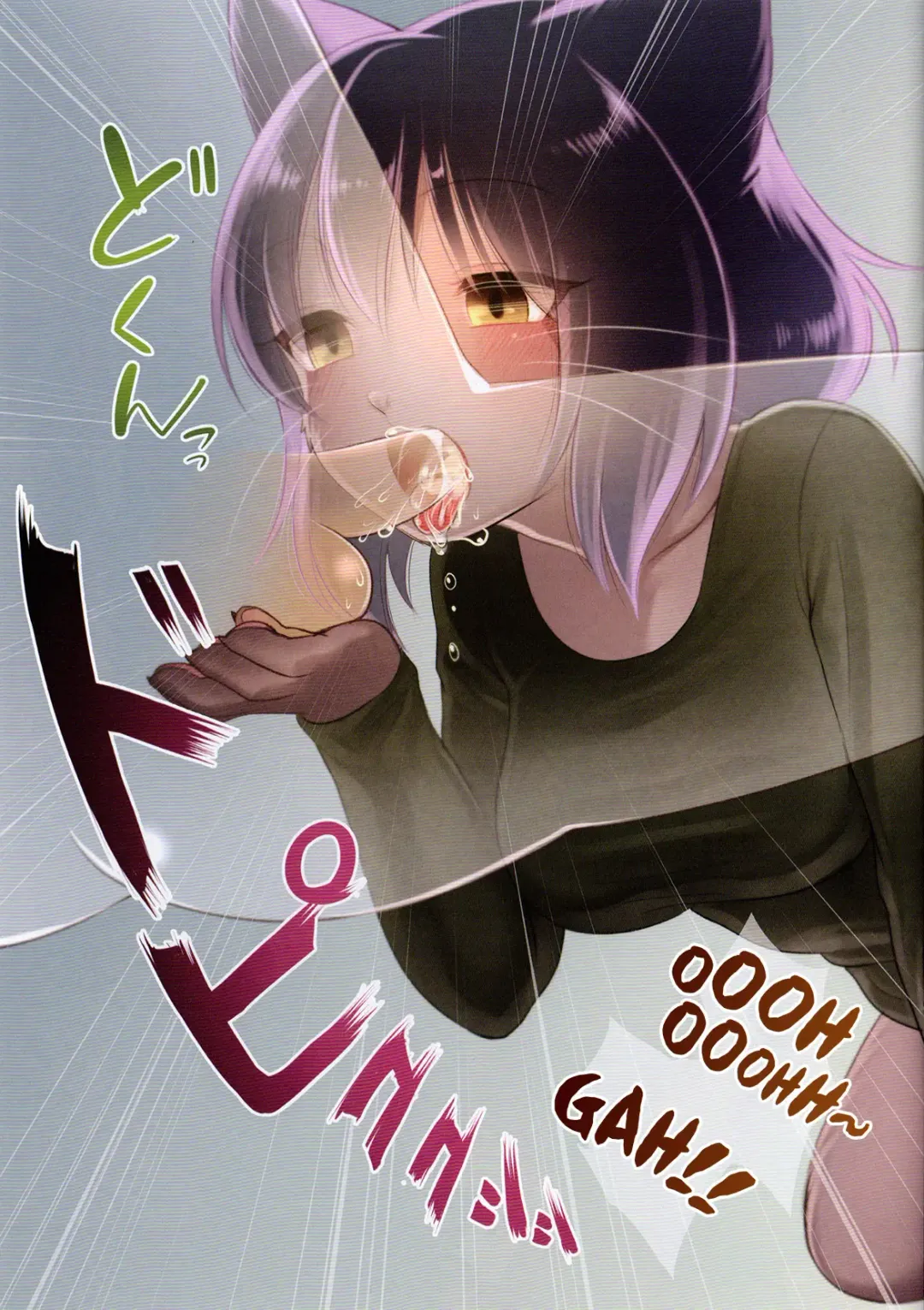 [Kiichi] Mei Fhentai - Page 5