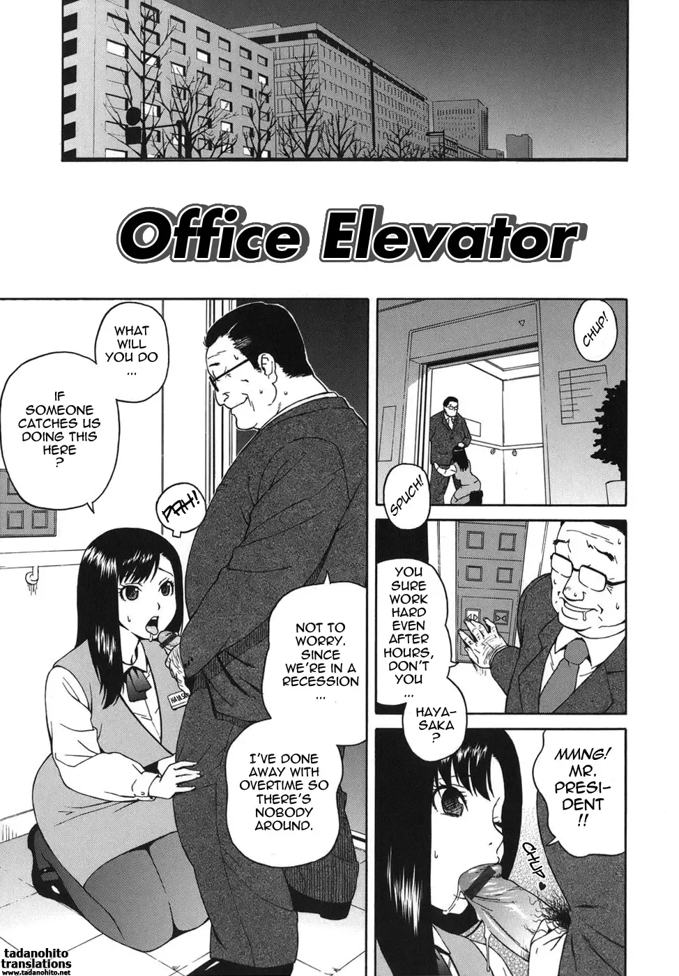 [Jingrock] Office Elevator Fhentai - Page 1