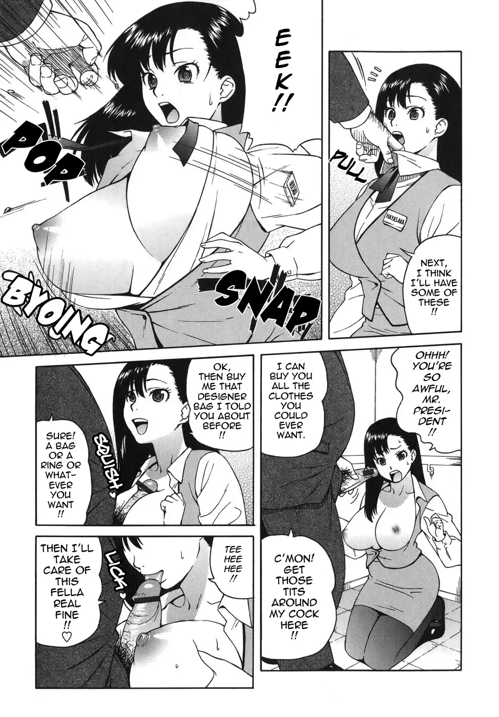 [Jingrock] Office Elevator Fhentai - Page 3